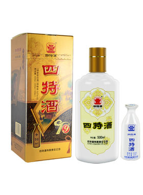 52度500+50ml香型t9酒厂自营白酒