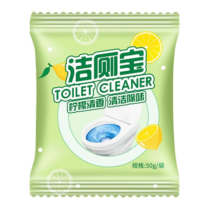 洁厕灵马桶清洁剂蓝泡泡宝厕所除
