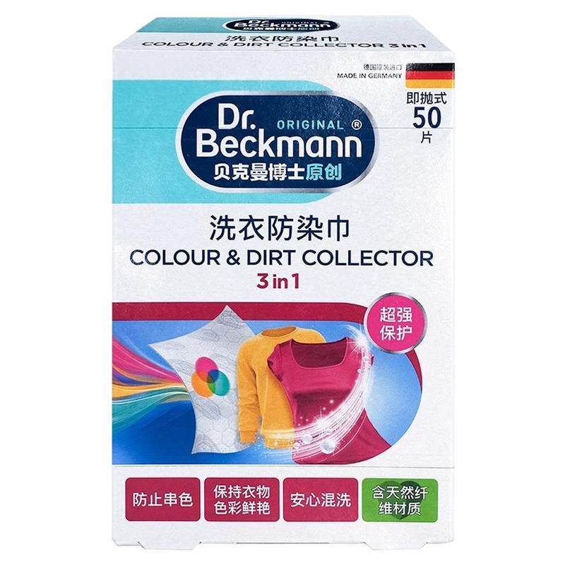 防染巾德国原装进口色母片吸色纸
