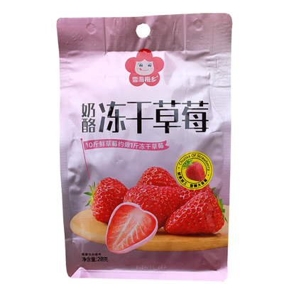 雪海梅乡冻干水果干清甜酥脆