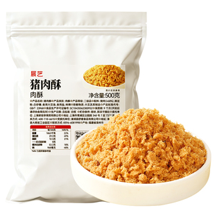 展艺猪肉酥肉松面包寿司小贝烘焙专用戚风蛋糕儿童海苔碎拌旗舰店