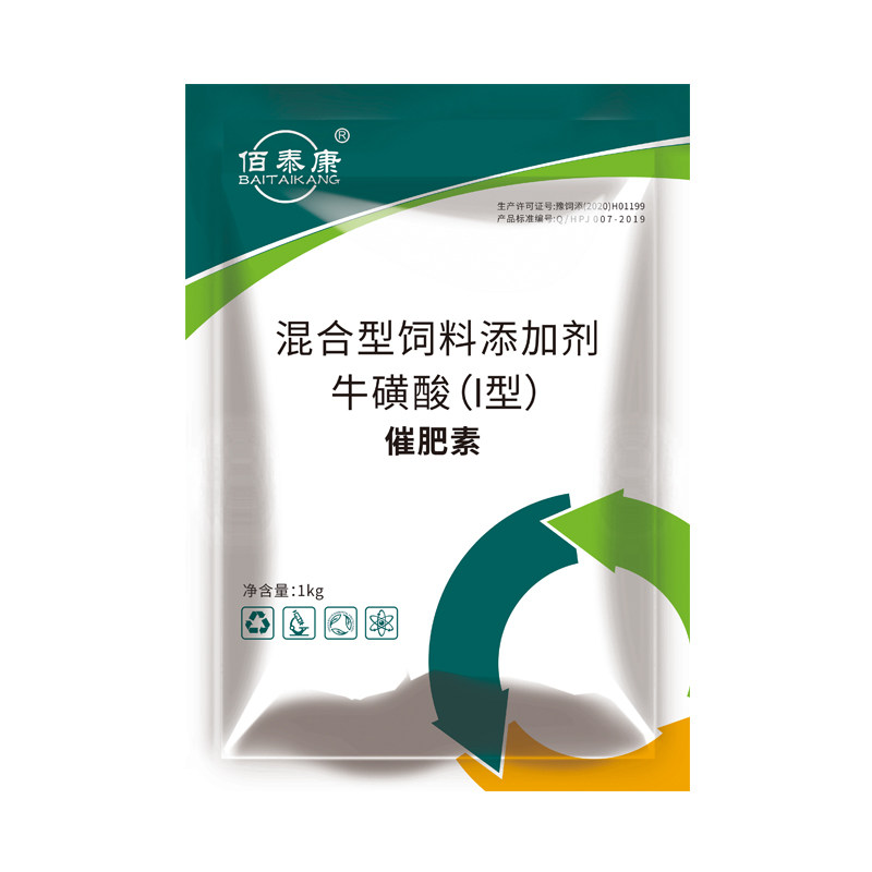 佰泰康猪催肥素催肥增重猛长精