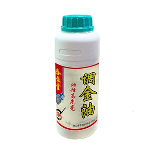 春庆堂金墨铜版纸专用金色墨汁对联墨书法墨液春联纸油性速干墨水