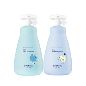宫中秘策儿童洗发水沐浴露温和净爽护发素婴儿宝宝套装清洁300ml