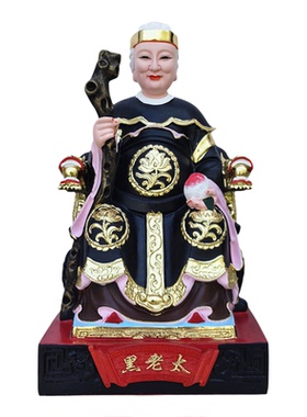 新款黑老太太神像佛像神像12寸19寸黑老太奶奶像树脂佛像