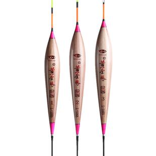 黄金眼官方正品芦苇浮漂 高灵敏度黑坑鲫鱼漂鲤鱼漂竞技浮标