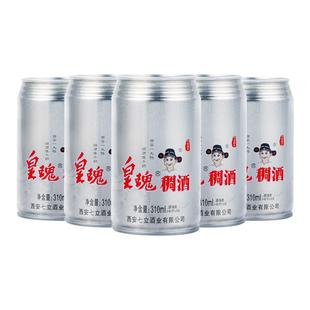 【官方正品】西安皇瑰稠酒陕西特产黄桂米酒黄瑰米露月子醪糟酿酒