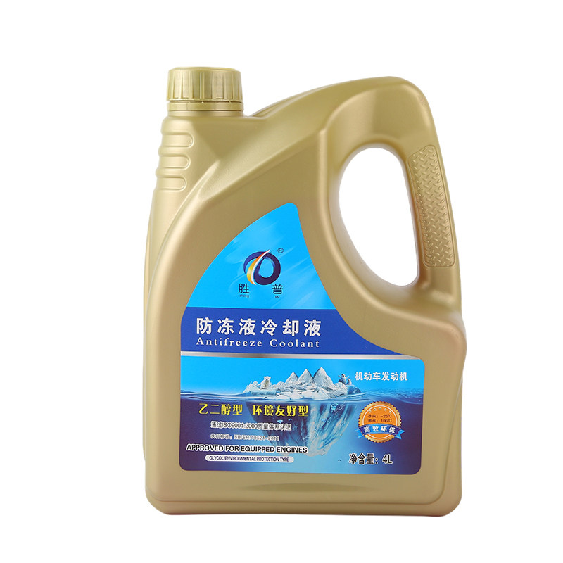 大众奥迪汽车防冻液四季通用冷却防冻液