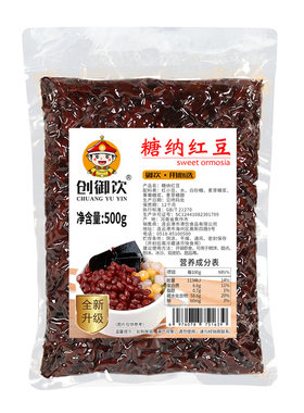 创御饮糖纳红豆蜜豆家用商用