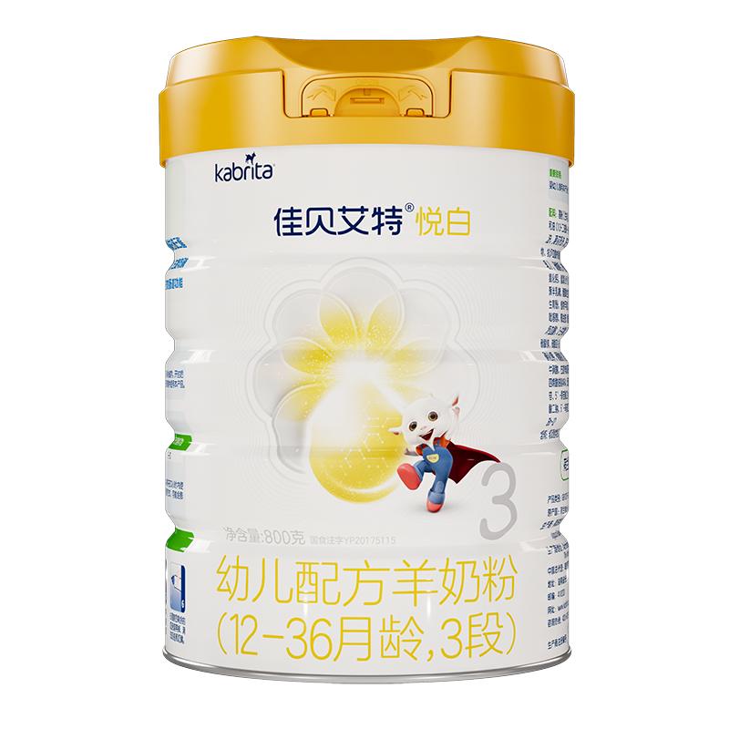 下单送好礼官方正品有保障