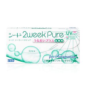 SEED实瞳双周抛散光近视隐形眼镜两周抛6片水润舒适高透氧