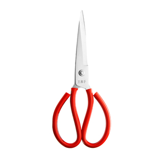 王麻子裁缝剪刀特大号老式家用高硬度工业剪纸线头专用尖头大剪子