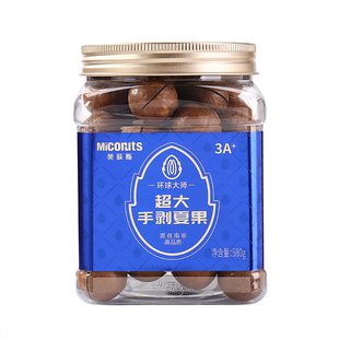 美荻斯南非夏威夷果罐装580g奶油味进口干果零食原色原香坚果炒货