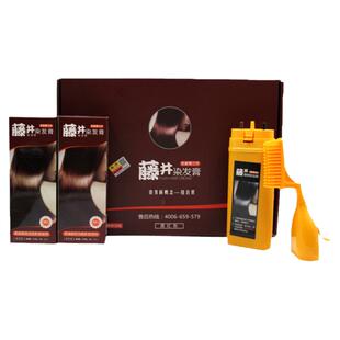 藤井染发膏植物无刺激染发剂自己在家染头发一梳黑天然纯泡泡正品