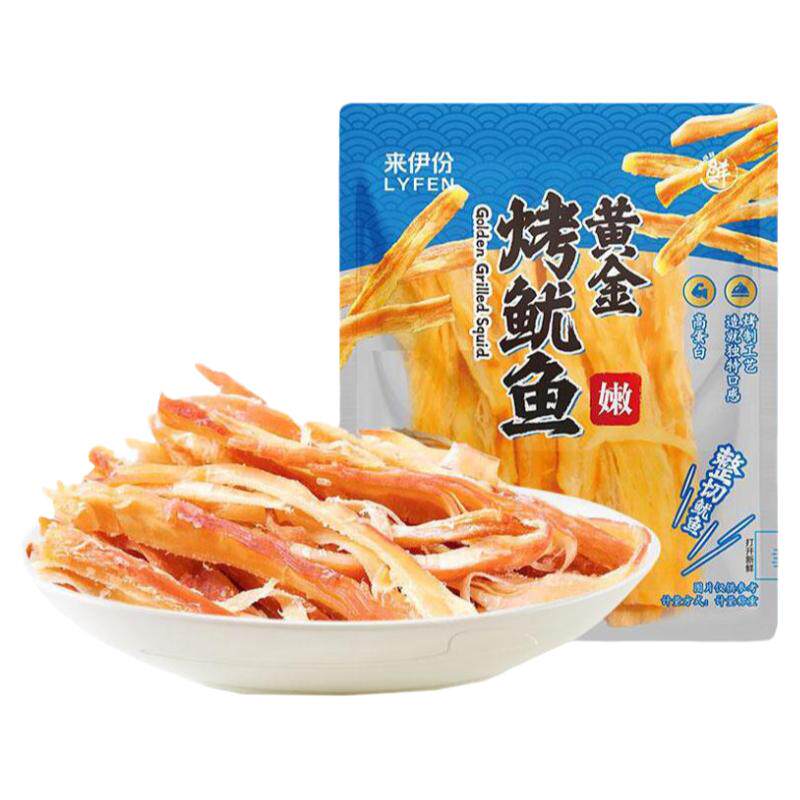 黄金烤鱿鱼小包装高蛋白熟