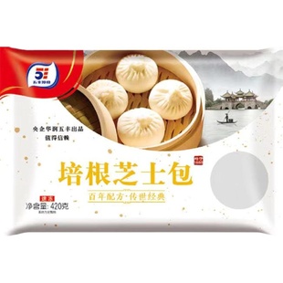 五丰肉包子培根芝士早餐早点食品广式早茶小吃营养点心速冻半成品