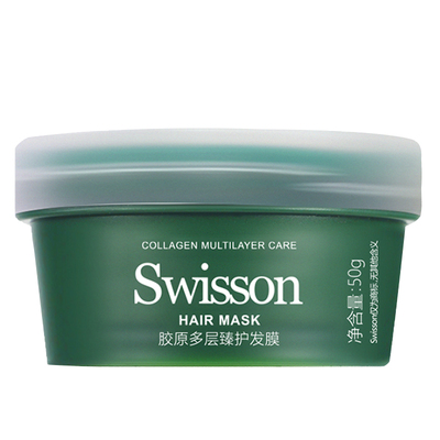 蕴特优能发膜牛油果顺滑干枯毛躁