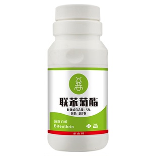 优可威白蚁防治专用药水家装修杀虫剂园林除治灭蚂蚁粉全窝端预防