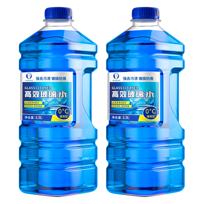 【北方专用-40℃不结冰】玻璃水