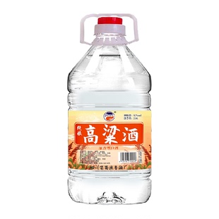 千古蜀源高粱酒浓香型白酒52度2.5L纯粮食桶装酒 泡药酒果酒约5斤