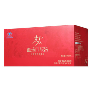 【官方正品】太太血乐口服液改善贫血口服液补血调理身体10瓶正品