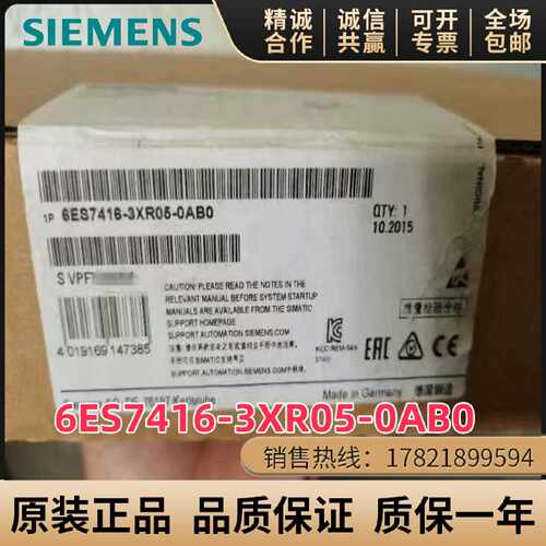 议价西门子6ES7416-3XR05/2XP07/3ES06/3FS06/2XK04/3XS07/5HS06-