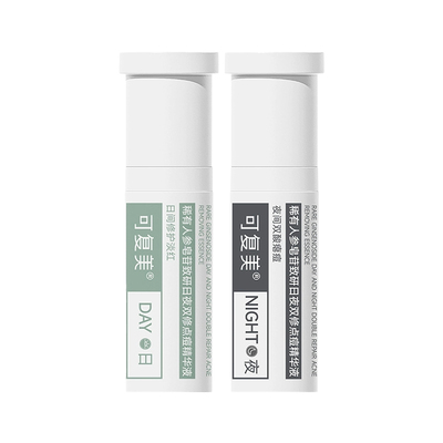 可复美秩序点痘棒精华