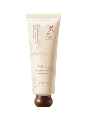 全网热销IOOw保湿补水滋润护手霜