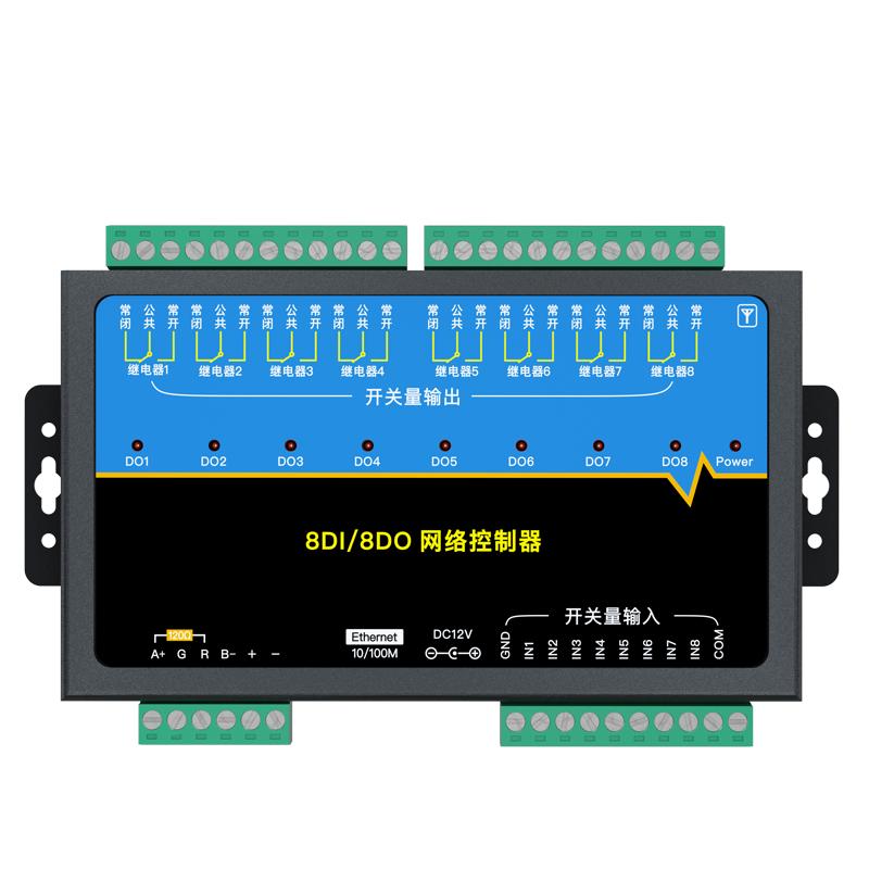 网络继电器输入输出modbuscorx