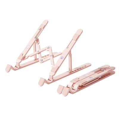 异能者支架笔记本折叠便携托架高颜值多巴胺配色桌面增高小新笔记本散热架