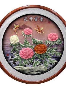 客厅餐厅玄关新中式玉雕画厂家