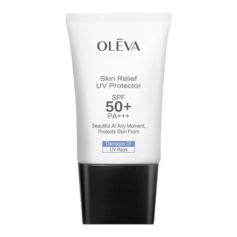 奥洛菲防晒霜SPF50防晒隔离乳液防紫外线防水户外面部化妆品正品