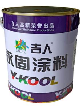 防锈漆调和漆油漆油漆金属漆永固