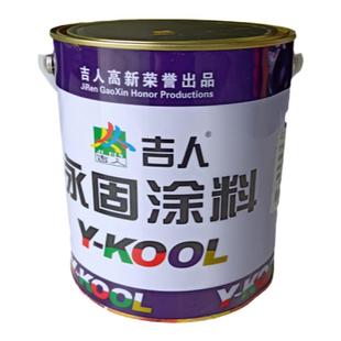 永固调和漆金属钢结构防锈漆铁门漆栏杆漆室外防腐油漆大桶装12kg