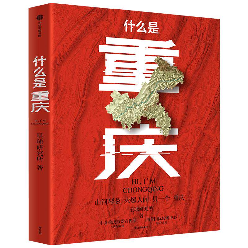 什么是重庆博闻强识知识卡牌
