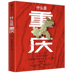 什么是重庆博闻强识知识卡牌