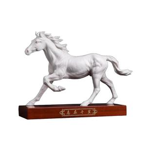 蔡国海中国白德化陶瓷骏马创意志在千里摆件开业乔迁新居高档礼物