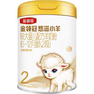 伊利金领冠悠滋小羊2段羊奶粉