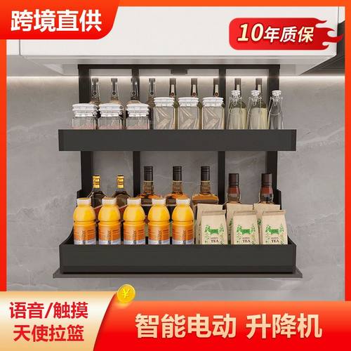 智能电动语音触摸吊柜升降拉篮厨房橱柜垂直下拉式伸缩调味拉篮