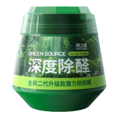 0有害物#入住可用#除甲醛新房用