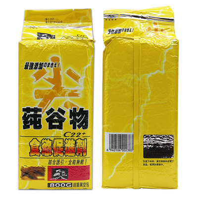 南北鱼饵纯谷物散炮版麦香诱超醇饵料巨鲤丸大头鲢鳙白烟基础渔料