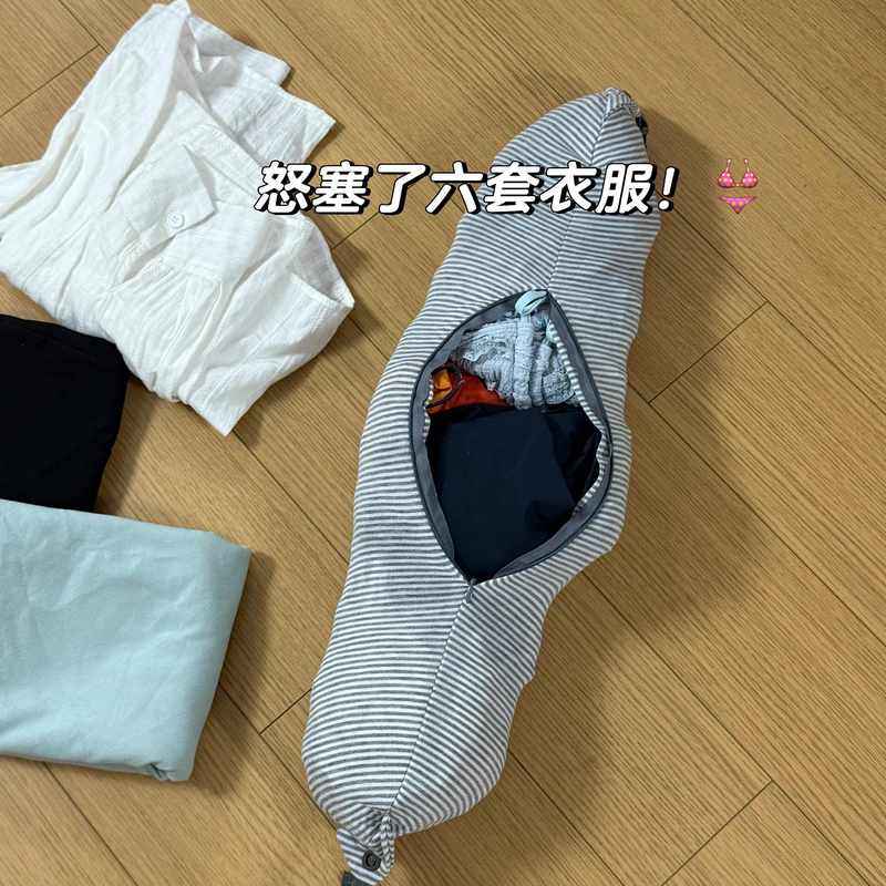 【廉航神器】塞衣服u型枕旅行便携长途飞机便携收纳u型枕空袋子