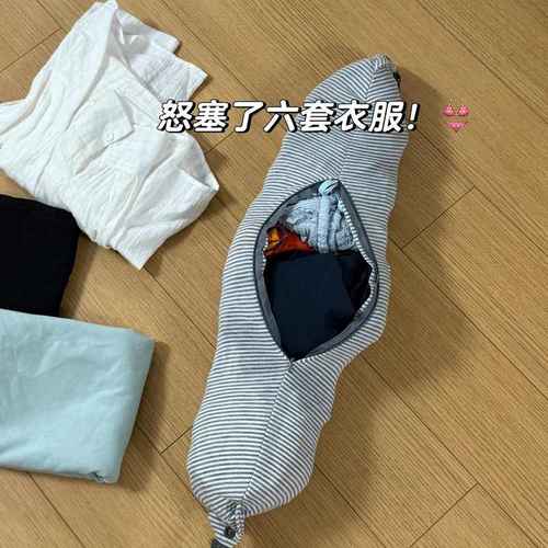【廉航神器】塞衣服u型枕旅行便携长途飞机便携收纳u型枕空袋子