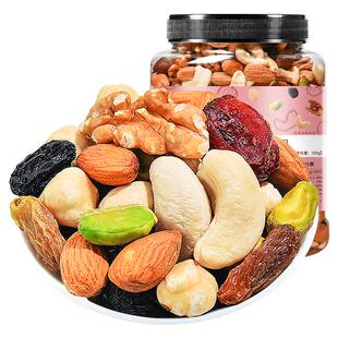 【憨豆熊_每日坚果500g罐装】混合组合干果综合果仁每日营养零食