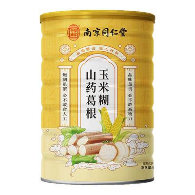 南京同仁堂山药葛根玉米羹旗舰店官方正品无糖精0脂玉米粉玉米糊