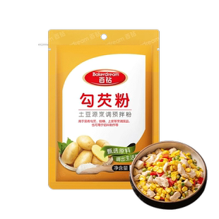 百钻勾芡粉200g土豆源烹调预拌粉家用马铃薯淀粉炒菜勾芡烘焙原料