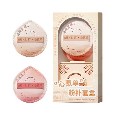 【化妆师推荐】不吃粉粉扑第一名