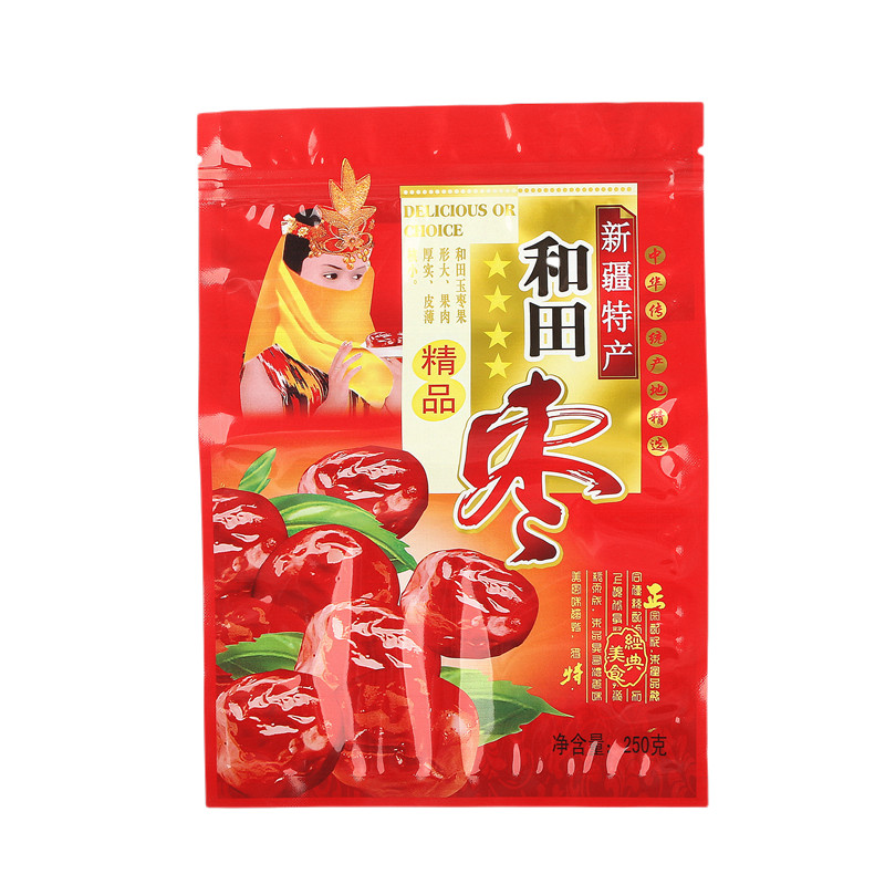 0新疆拉链自封口塑料袋子