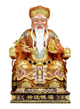 黄铜福德正神土地公佛像家用摆件
