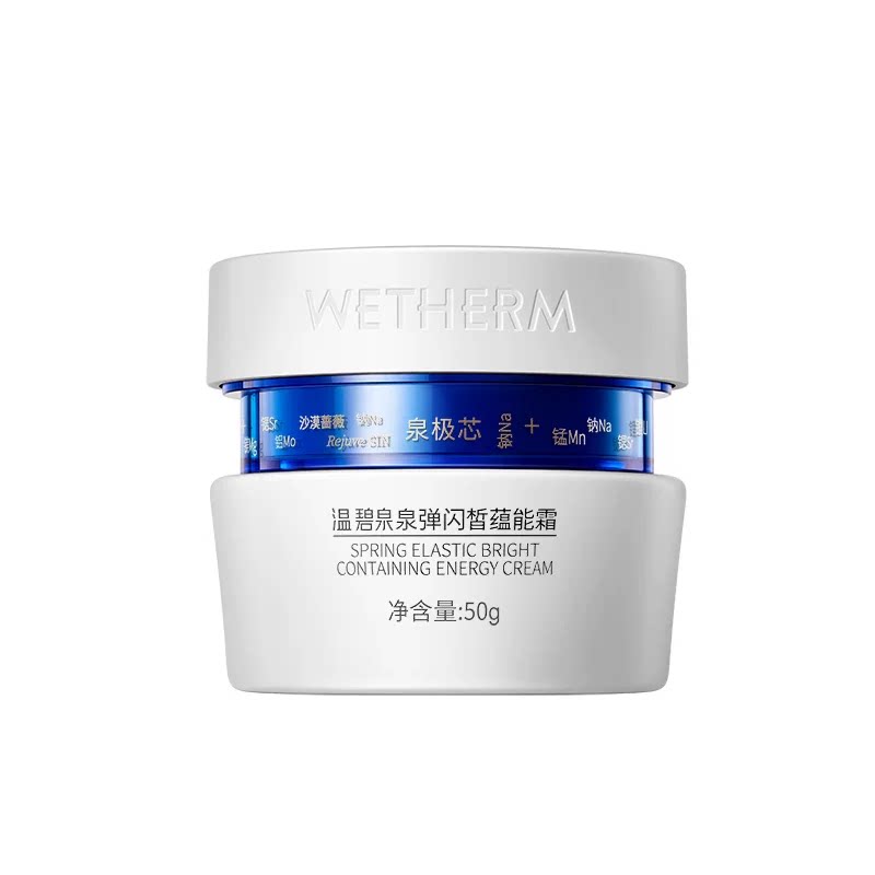温碧泉紧致焕亮泉弹闪皙蕴能霜